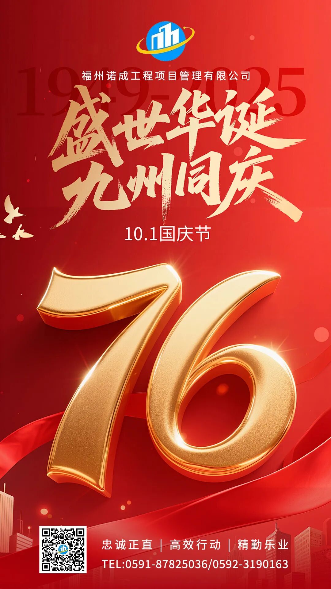 微信圖片_2025-09-28_180829_125.jpg